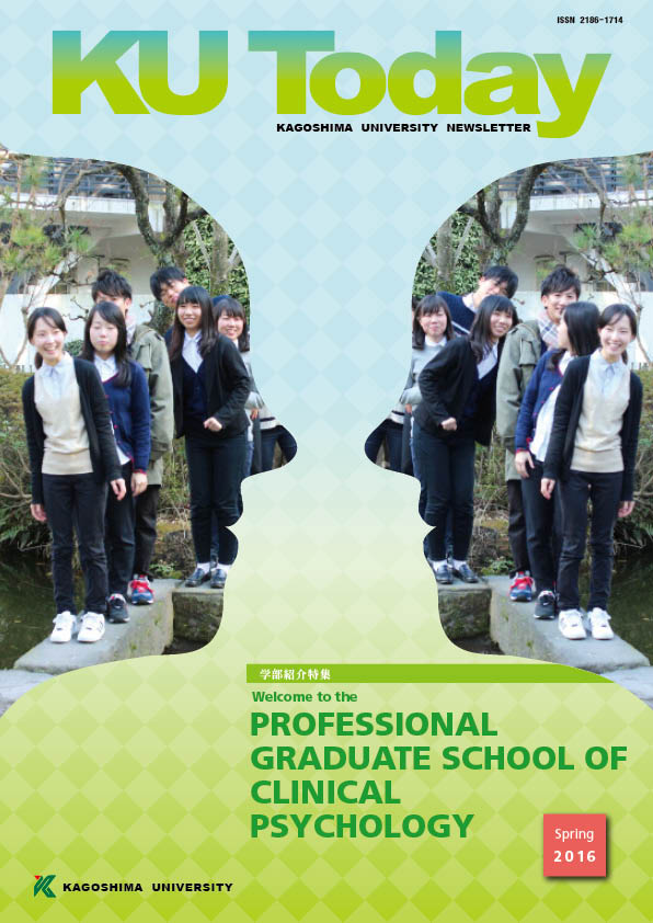 KUToday11_cover.jpg