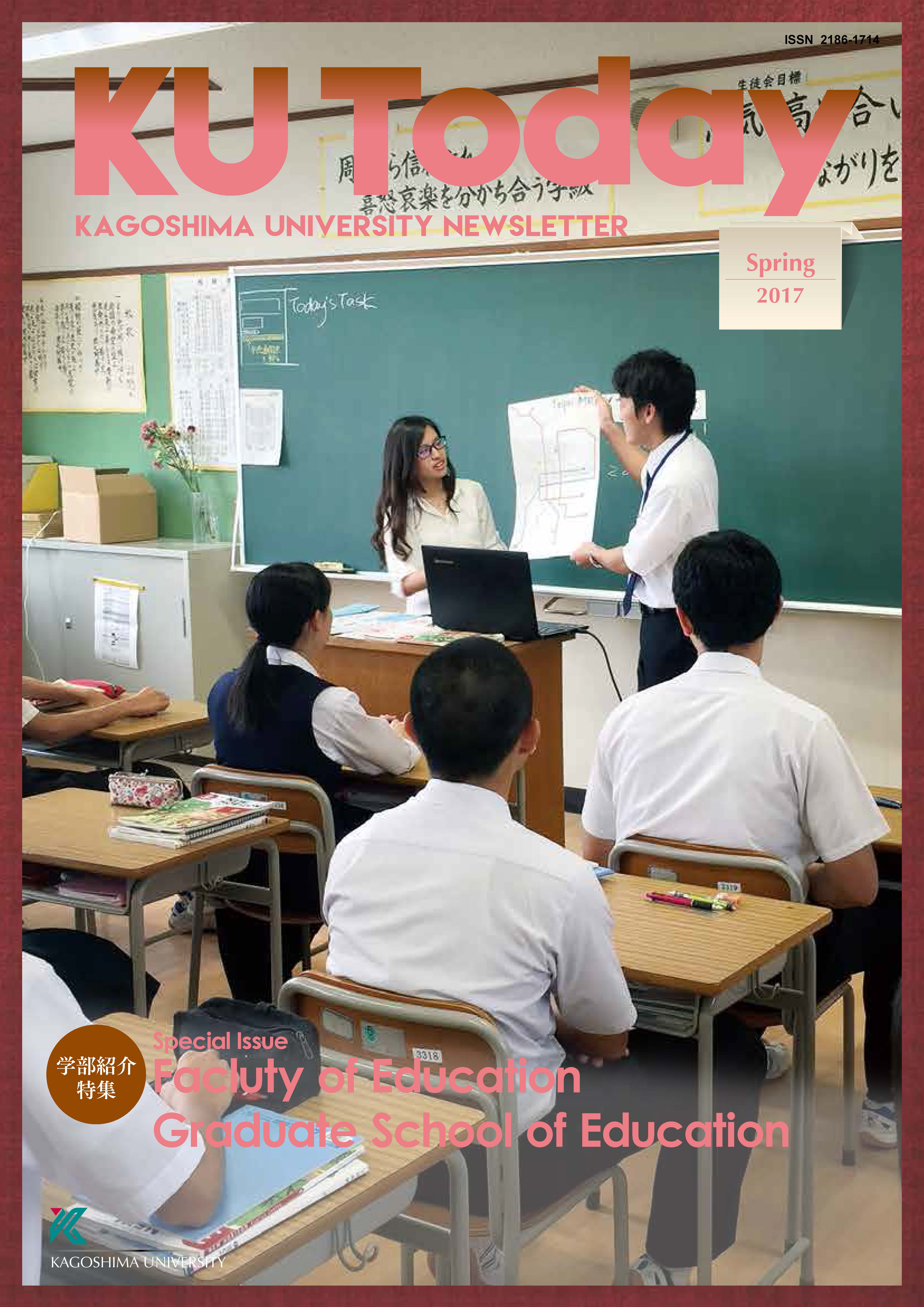 KUToday13_cover.jpg
