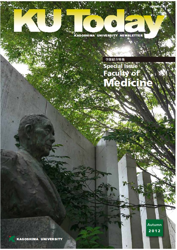 KUToday_4_cover.jpg