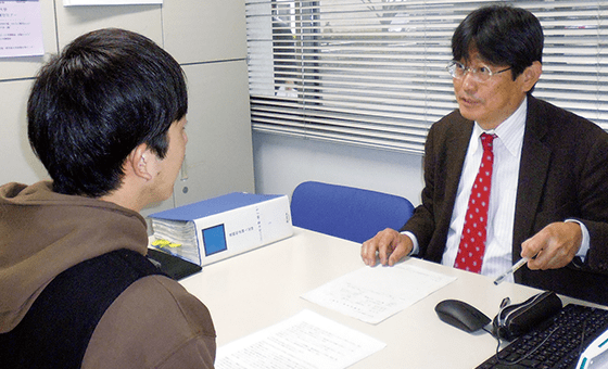 キャリア・就職相談