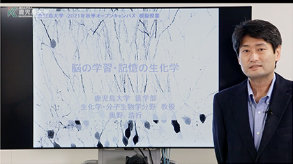 医学部 模擬授業