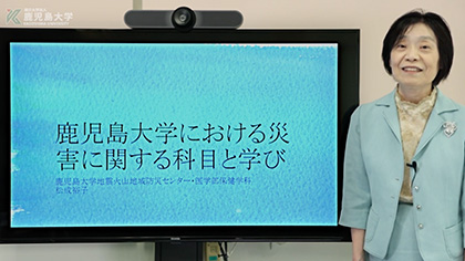 医学部 模擬授業