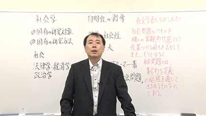 鹿児島大学法文学部 模擬授業 法経社会学科 地域社会コース