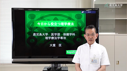 医学部 模擬授業