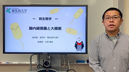 医学部 模擬授業