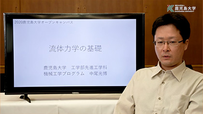 工学部 模擬授業