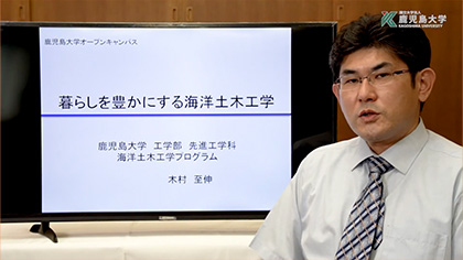 工学部 模擬授業