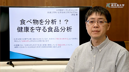 工学部 模擬授業