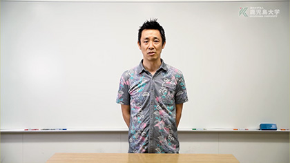 農学部 模擬授業