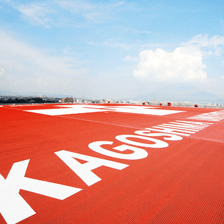 鹿児島大学イメージ